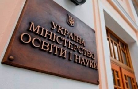 МОН: В Україні низка шкіл може продовжити навчальний рік у червні через карантин