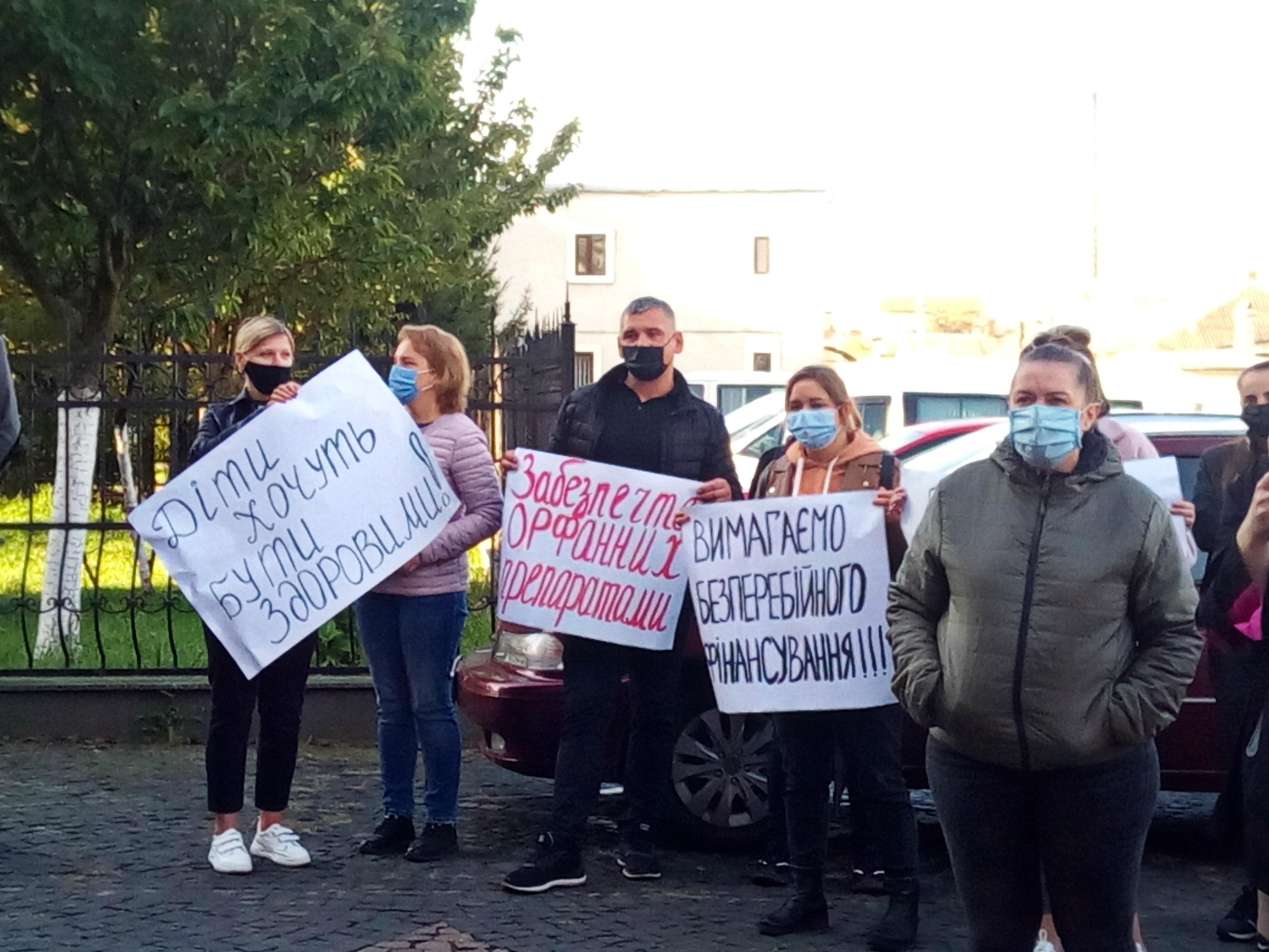 На Рівненщині протестували батьки дітей з рідкісними захворюваннями (фото)