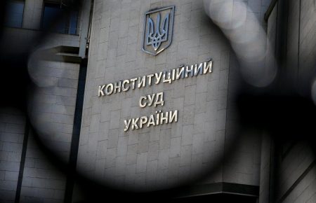 Які наслідки матимуть рішення Конституційного суду для України