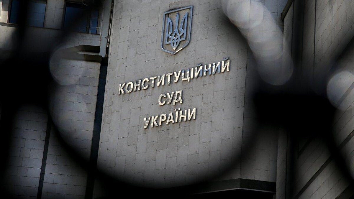 Які наслідки матимуть рішення Конституційного суду для України