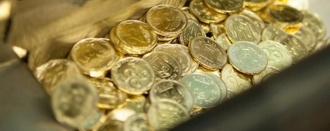 Сейчас в наличном обращении почти 1,7 млрд монет номиналом 25 копеек — НБУ