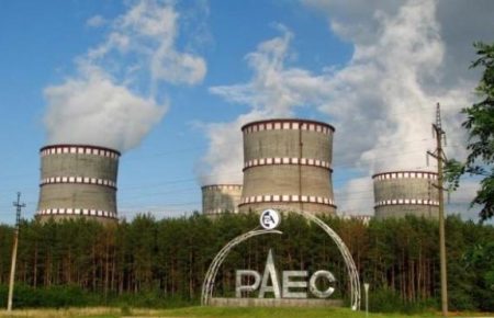 Енергоатом підписав угоду про постачання ядерного палива для реакторів Рівненської АЕС з американською компанією