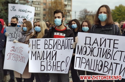 По всей Украине протестуют ФОПы (видео)