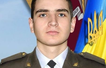 На Донбасі загинув 20-річний боєць десантно-штурмової бригади