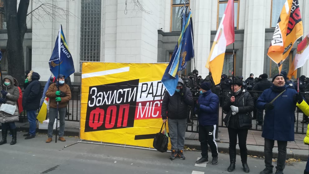 В центре Киева проходят две акции протеста: участники перекрыли улицу Грушевского (видео, фото)