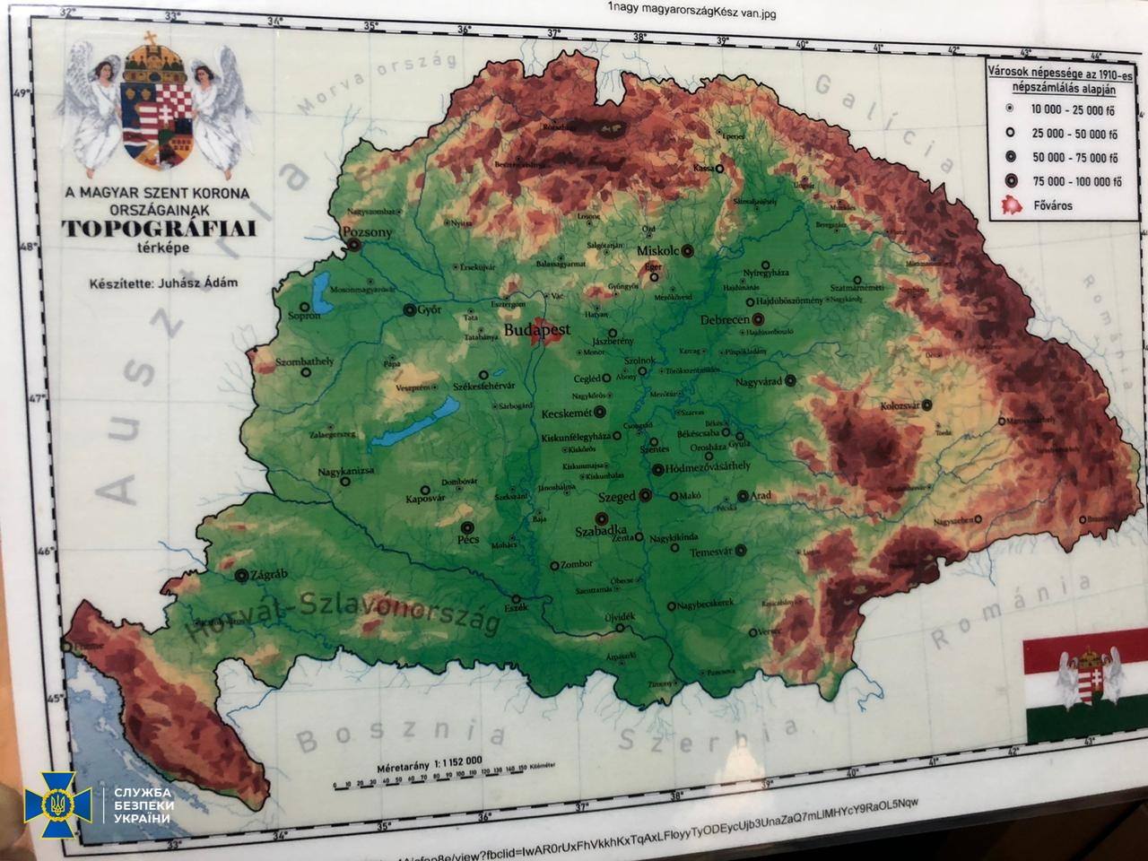 Обшуки на Закарпатті: СБУ виявила друковані матеріали про «Велику Угорщину»