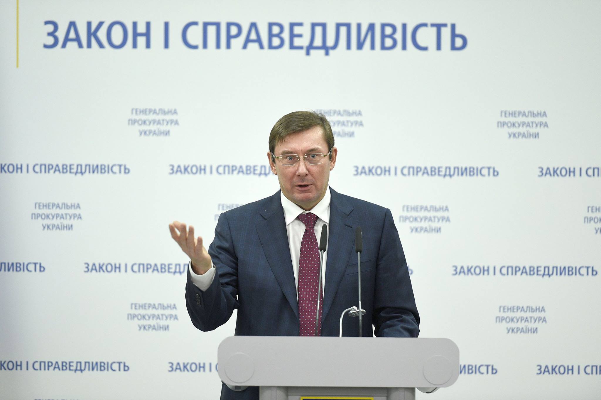 Верховний суд не задовольнив скаргу Януковича на Луценка