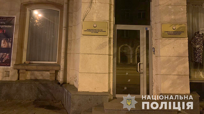 МЗС України засудило обстріл консульства Азербайджану у Харкові