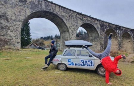 5 тисяч км на 46-річному «запорожці»: історія двох мандрівників із Миколаєва