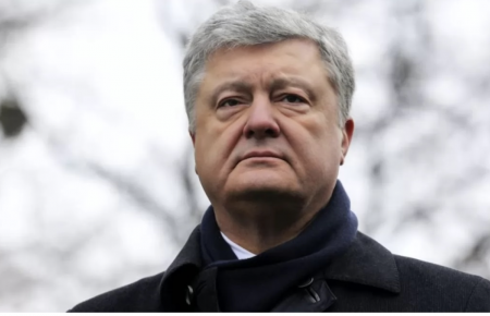 ГБР обратилось за международной помощью относительно расследования против Порошенко