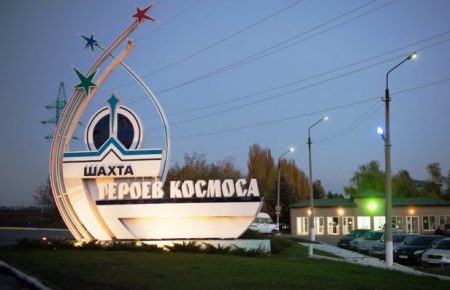 На шахті на Дніпропетровщині стався спалах метану: двоє гірників отримали опіки