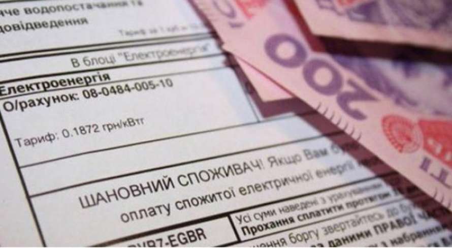 Для киевлян, которые оплачивают услуги ЖКХ до конца месяца, действует скидка 10% — Кличко