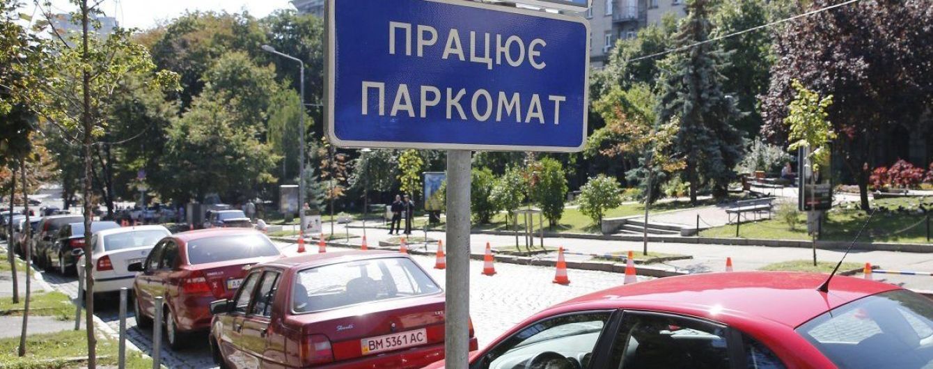 Люди, готові платити за паркування в Києві, не можуть знайти місце, бо все зайняте тими, хто не платить — «Зупини Лося»