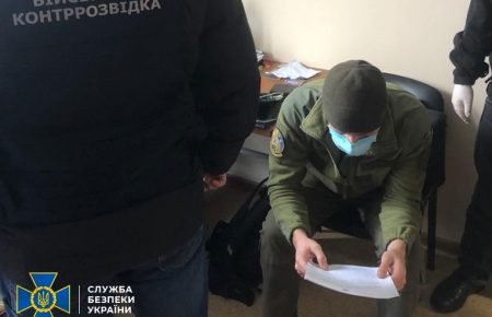 Командир подразделения Нацгвардии продавал данные спецслужбам РФ — СБУ