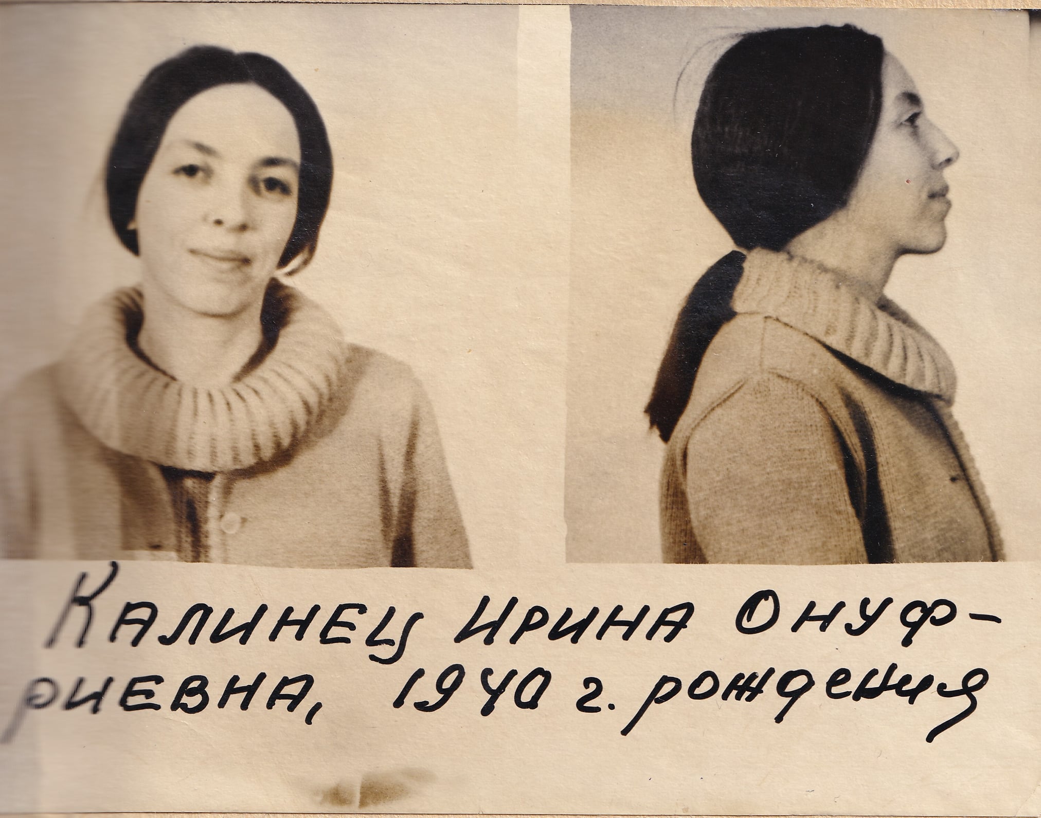 Вірші та неприхований гумор: якою постає шістдесятниця Ірина Калинець в оприлюднених архівах КДБ