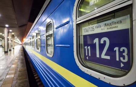 «Еще один шаг к миру»: в прифронтовую Авдеевку прибыл первый поезд из Киева (видео)