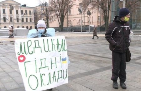 Готовы объявить голодовку: медсестра из Харькова вышла на одиночный пикет из-за низкой зарплаты