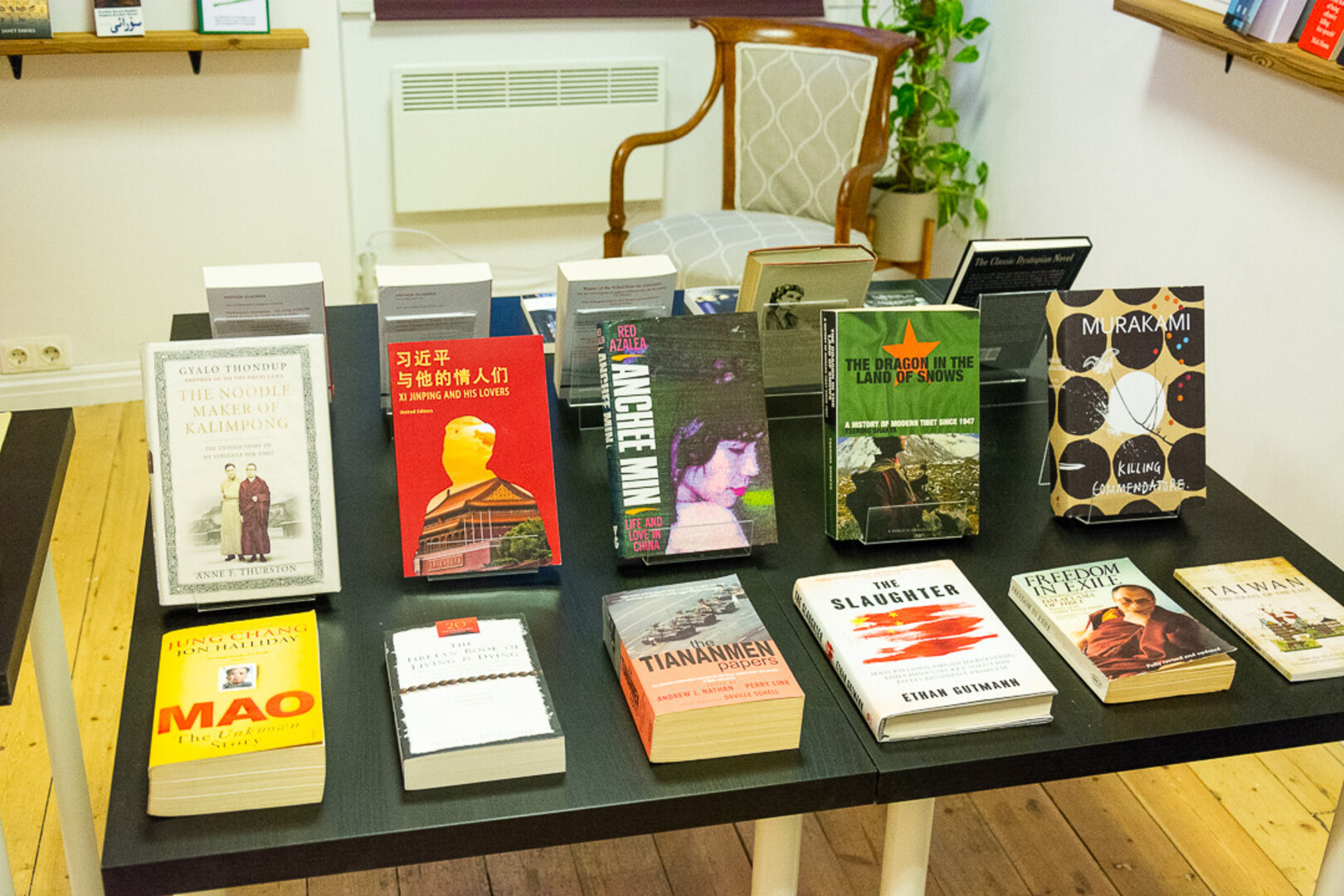 У столиці Естонії створили музей заборонених книг з усього світу