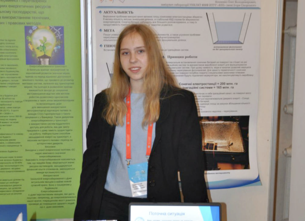 Киевская школьница победила на Международном конкурсе инновационных изобретений
