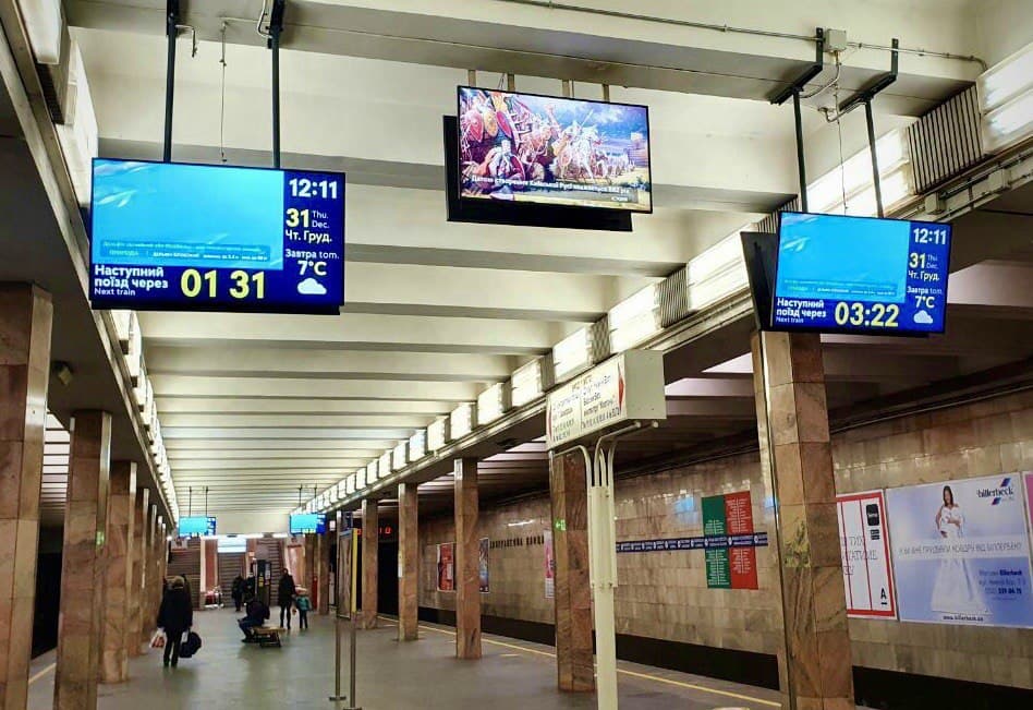 На станции метро «Контрактовая площадь» заработали часы, показывающие время до прибытия поезда