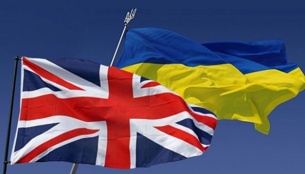 С 1 января 98% всех украинских товаров будут иметь свободный доступ на рынок Великобритании