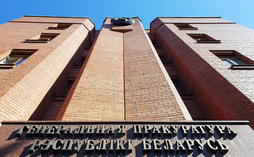 В Беларуси открыли уголовные дела против Тихановского и членов Координационного совета оппозиции