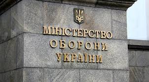 В Минобороны Украины предупредили о появлении фейкового приложения «Армия FM онлайн»