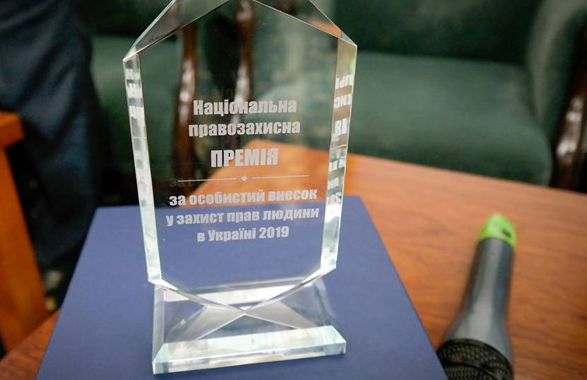 Національну правозахисну премію отримали двоє українських правозахисників