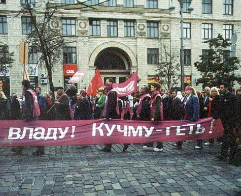 Если бы не «Украина без Кучмы», мы бы жили по белорусскому сценарию — участники вспоминают 2000-й год