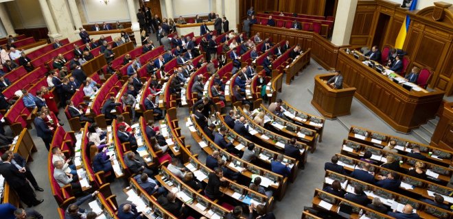 Парламент ухвалив закон про конкурс на держслужбу із правками президента