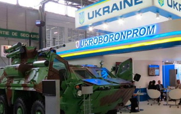 17 предприятий Укроборонпрома выставят на приватизацию