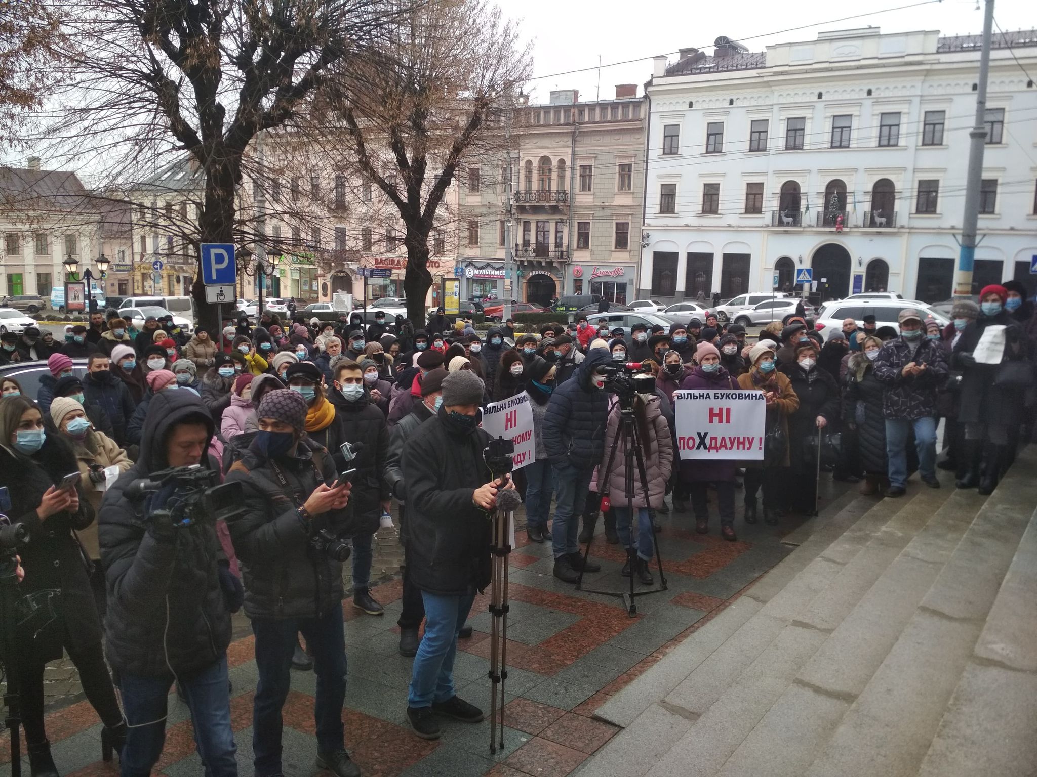 «Нет тарифному геноциду!», «Нет лоХдауну»: возле Ратуши в Черновцах одновременно прошло два митинга