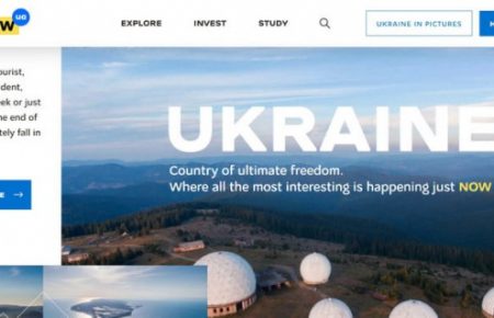 У МЗС представили сайт для іноземців про «креативну та інноваційну» Україну