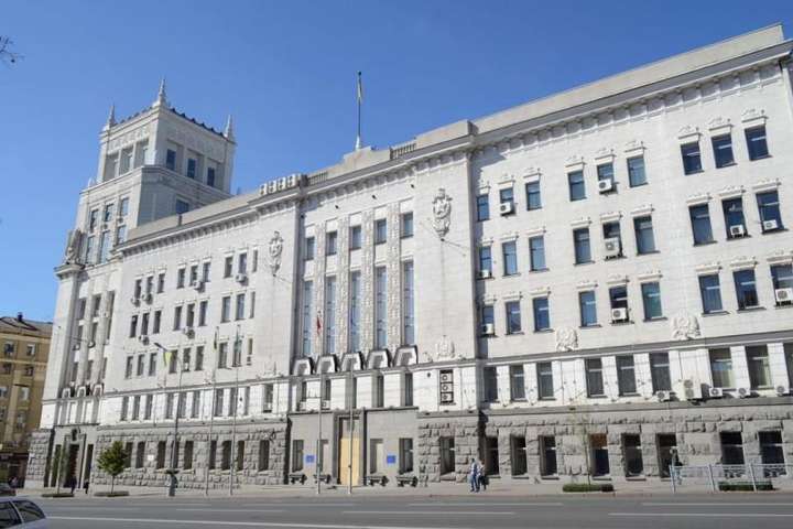 Міськрада Харкова звернулася до Ради щодо виборів мера Міськрада Харкова звернулася до Ради щодо виборів мера