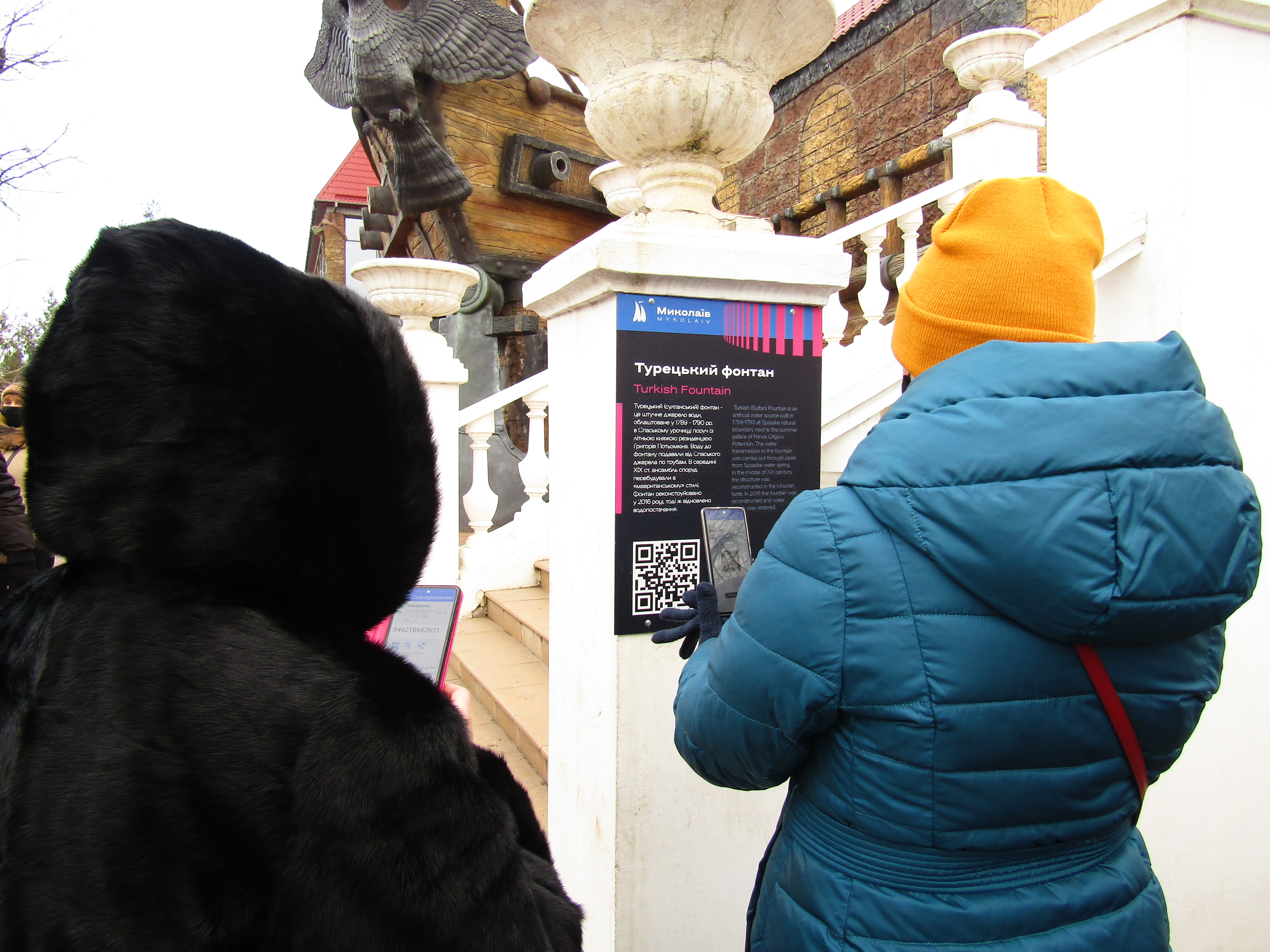 «Миколаїв у смартфоні»: як розвивають туристичний потенціал міста за допомогою QR-кодів