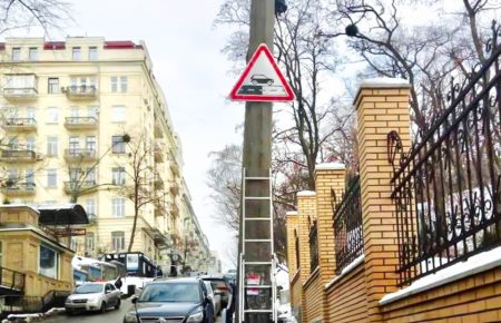 Впервые в Украине: на столичных дорогах установили дорожные знаки 1.40 «изменение покрытия»