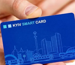 Мобильное приложение Kyiv Smart City прекратило работу
