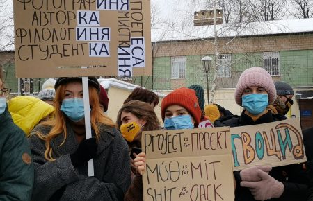 Студенти та студентки вийшли під ОАСК на захист нового українського правопису (фото)