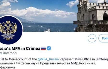 Ми очікуємо, що сторінку «МЗС Крим» у Twitter заблокують — Джепарова