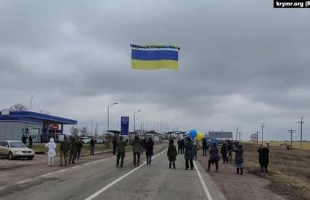 Активісти запустили у бік окупованого Криму прапор України з посланнями для кримчан