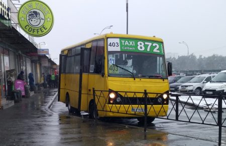 На Київщині зросла вартість проїзду у громадському транспорті