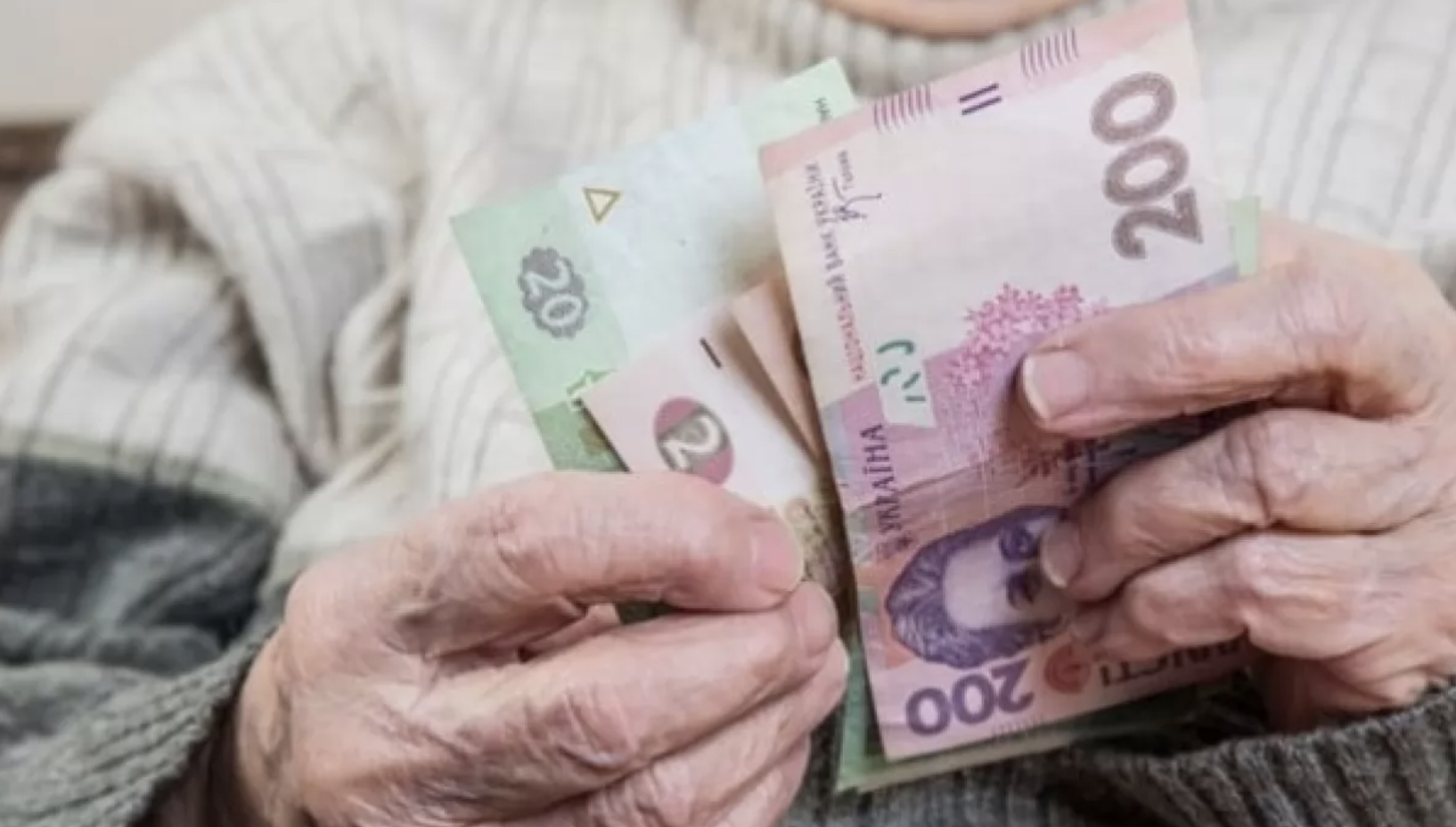 С 1 марта повышают пенсии для восьми миллионов украинцев — Шмыгаль