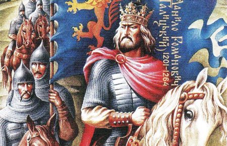 820 років тому народився король Русі Данило Романович