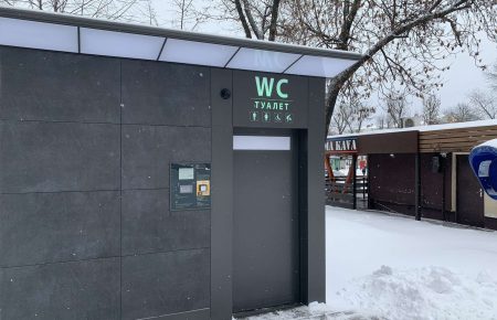 В сквере на Контрактовой площади установили современный автоматизированный туалет (фото)