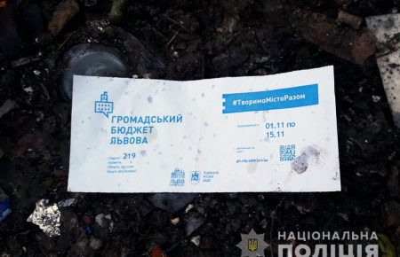 На Житомирщині скинули 40 тонн сміття — серед відходів були захисні маски, халати і квитанції зі Львова
