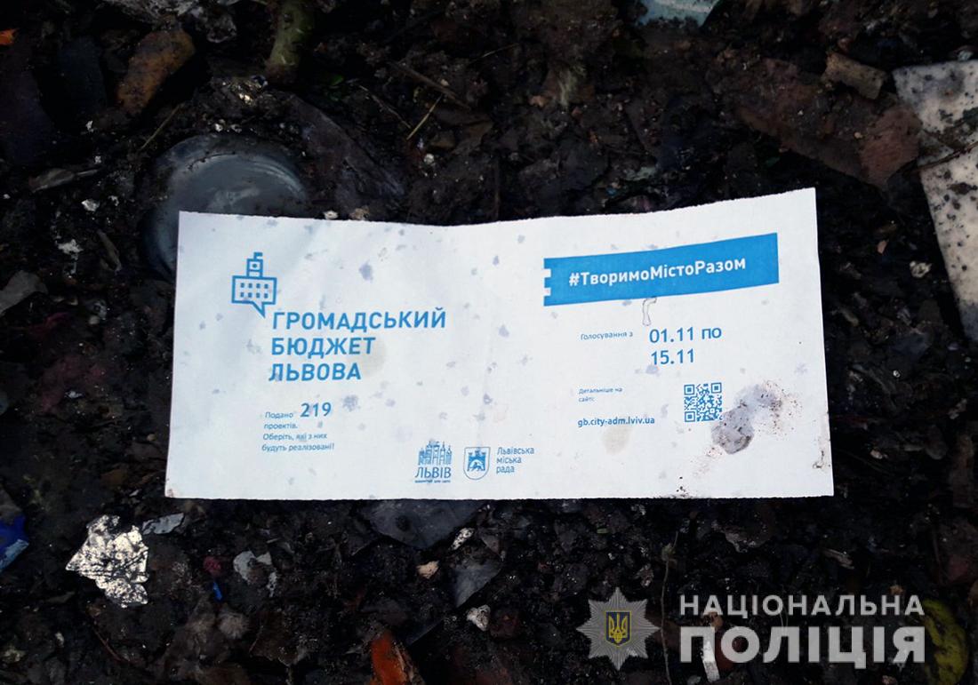 На Житомирщині скинули 40 тонн сміття — серед відходів були захисні маски, халати і квитанції зі Львова