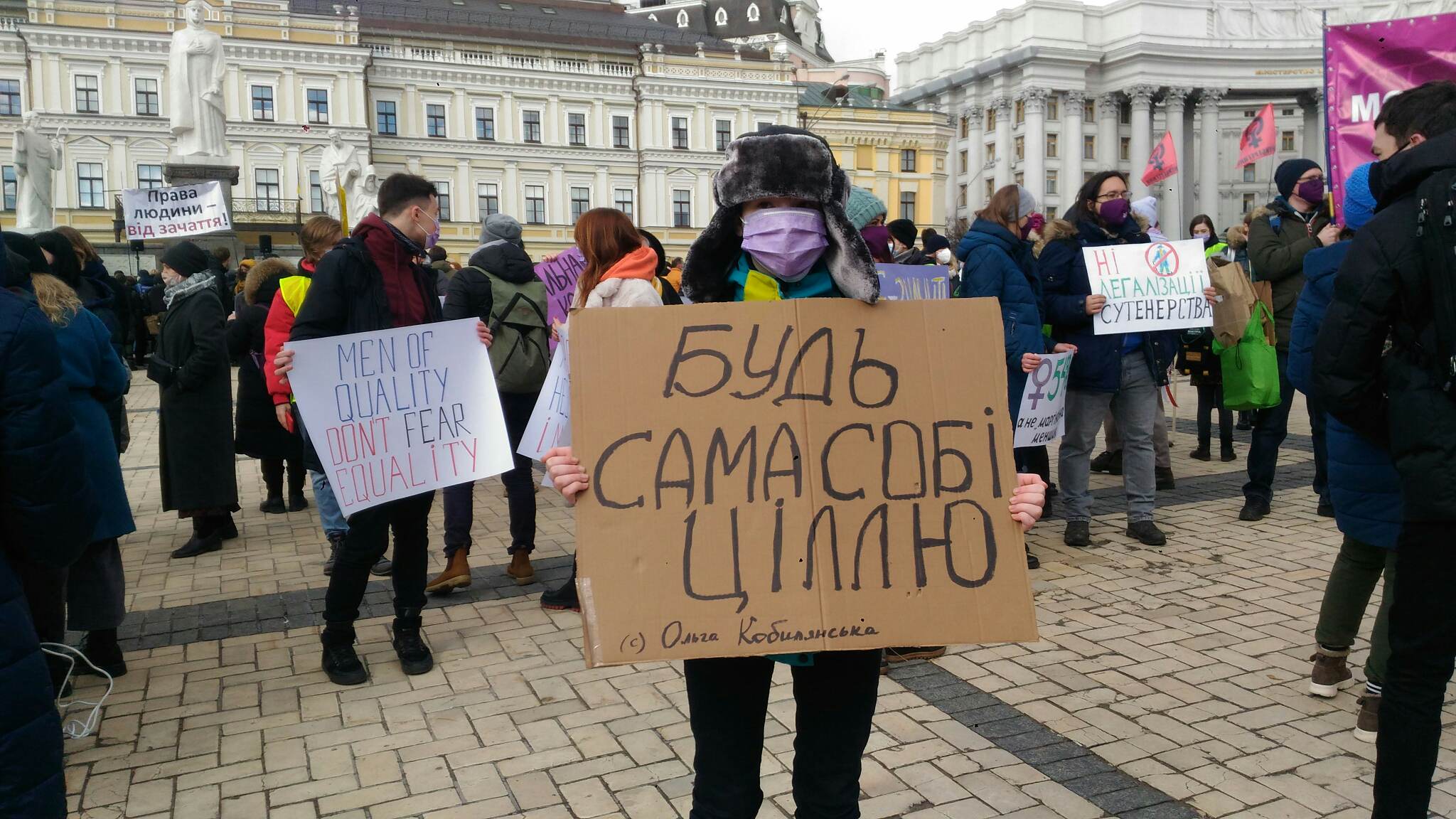Марш женщин-2021 в Киеве (фото)