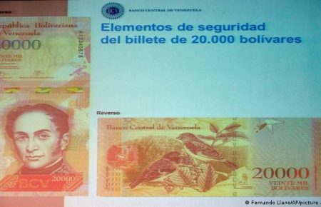 Криза у Венесуелі: в обіг вводять банкноту у 1 млн боліварів — це $0,53