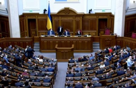 Нардепи схвалили держбюджет України на 2022 рік