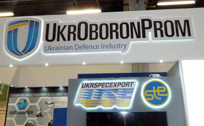 Держконцерн «Укроборонпром» готовий взяти в управління «Мотор Січ»